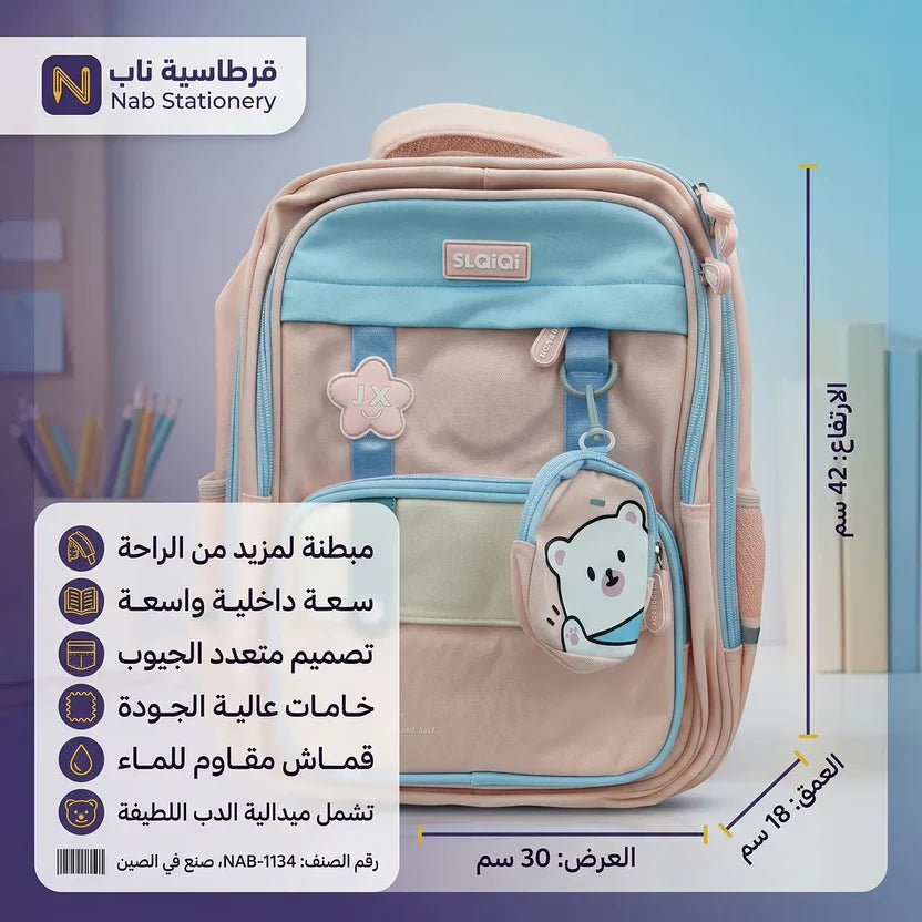Premium Kids Orthopedic School Bag - Waterproof & Ergonomic