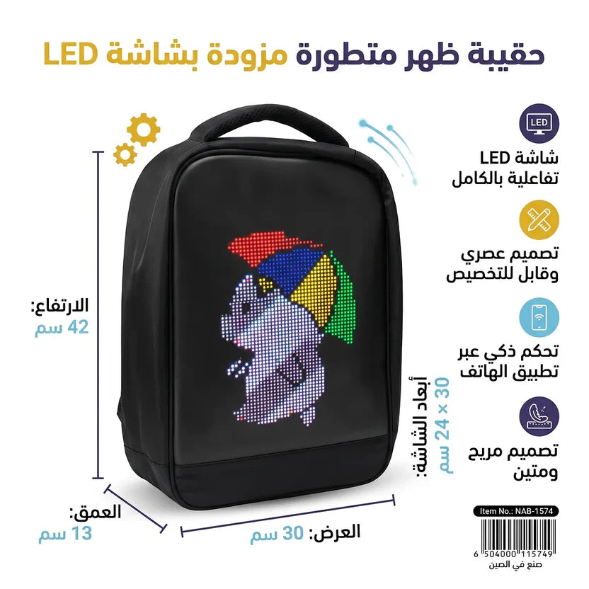 English: Smart LED Interactive Backpack for Kids – Waterproof School Bag with Customizable Screen