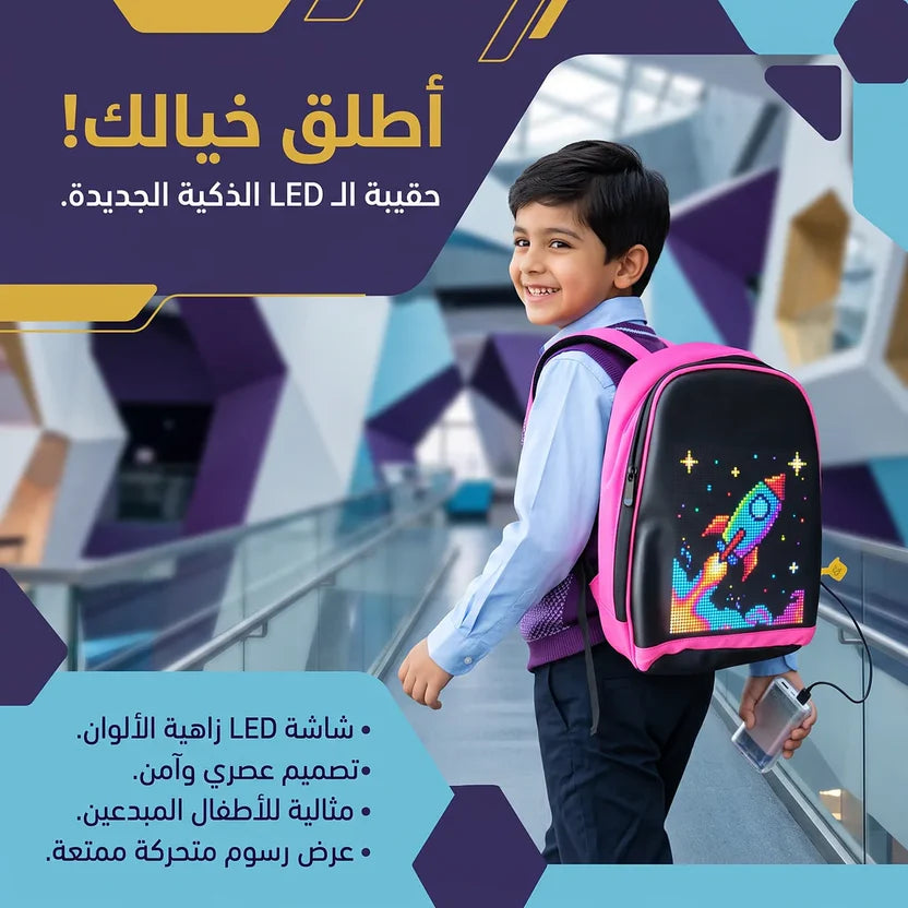 English: Smart LED Interactive Backpack for Kids – Waterproof School Bag with Customizable Screen