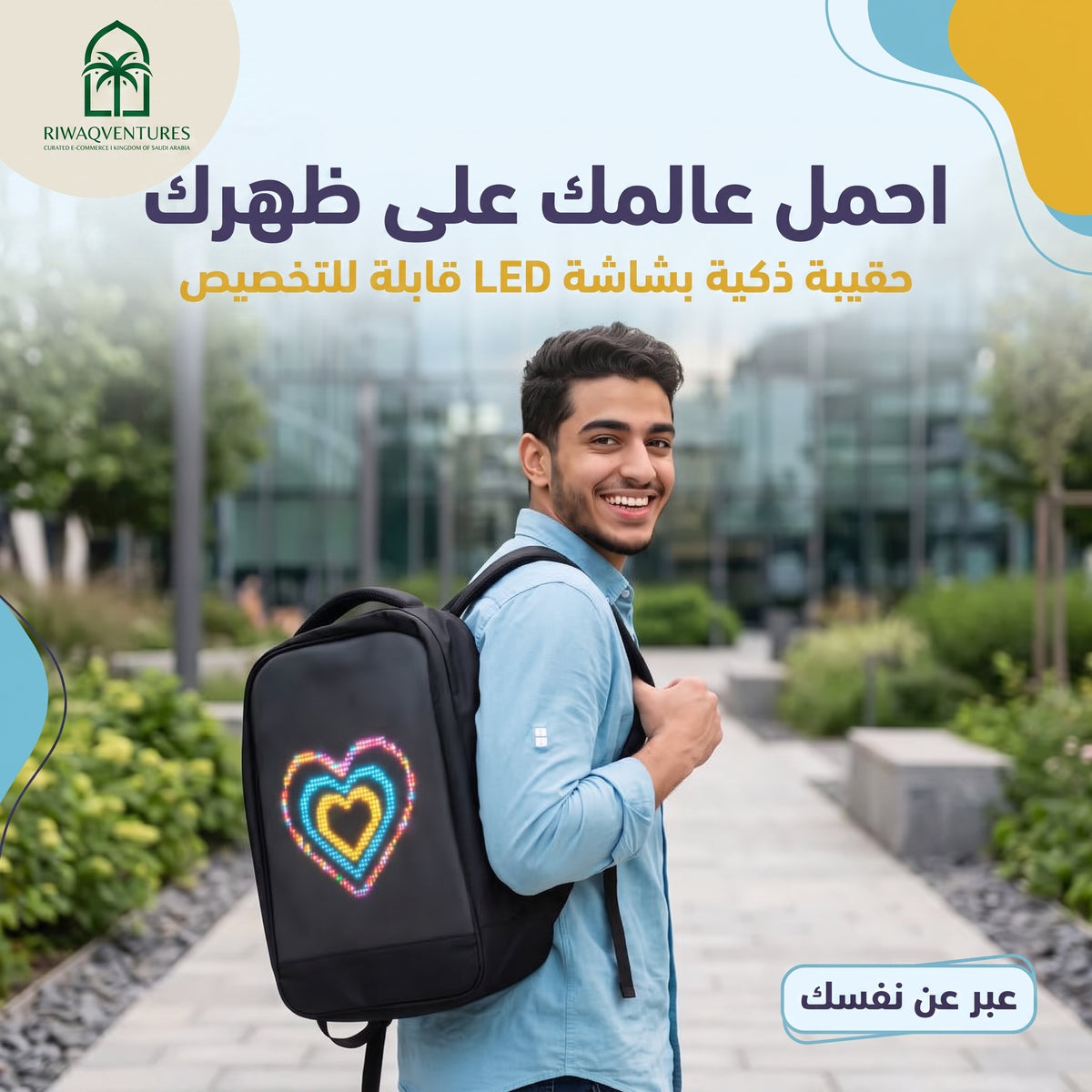 English: Smart LED Interactive Backpack for Kids – Waterproof School Bag with Customizable Screen