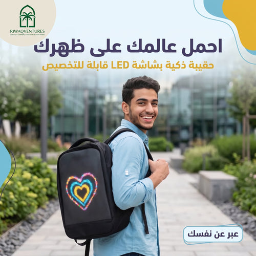 English: Smart LED Interactive Backpack for Kids – Waterproof School Bag with Customizable Screen