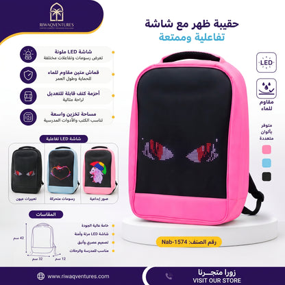 English: Smart LED Interactive Backpack for Kids – Waterproof School Bag with Customizable Screen
